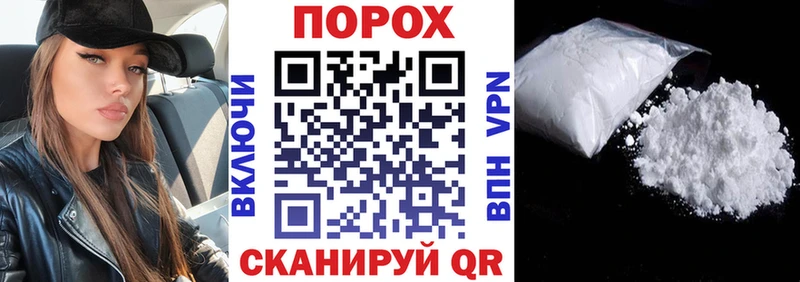 АМФЕТАМИН 97% наркота блэк спрут онион Короча