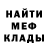 МЕТАДОН methadone artikClown
