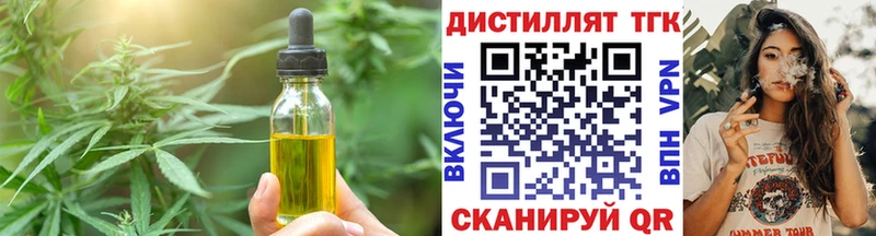 купить   нарко площадка телеграм  Печенье с ТГК конопля  Короча 