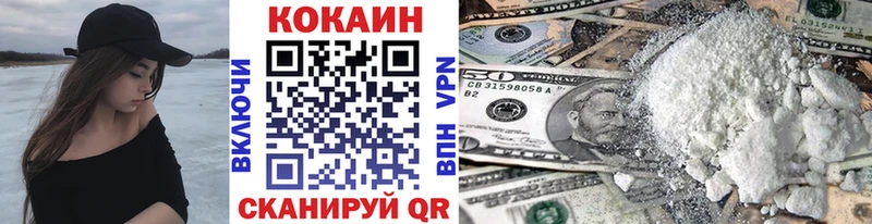 наркота  Короча  КОКАИН VHQ 