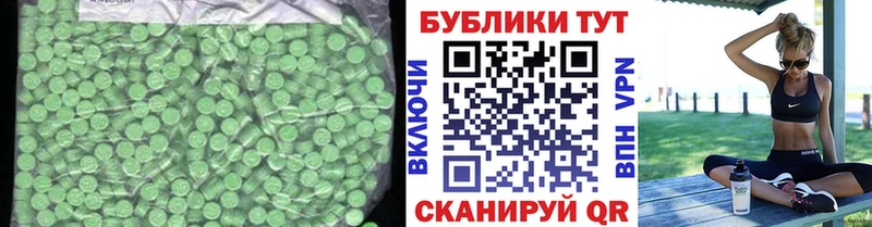 Ecstasy mix  Короча 