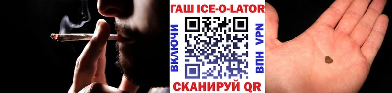 ГАШ Premium Короча