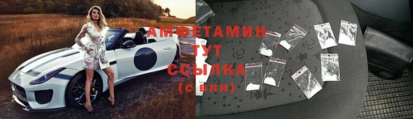 экстази Беломорск