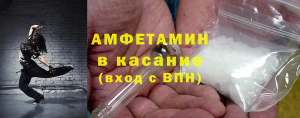экстази Беломорск