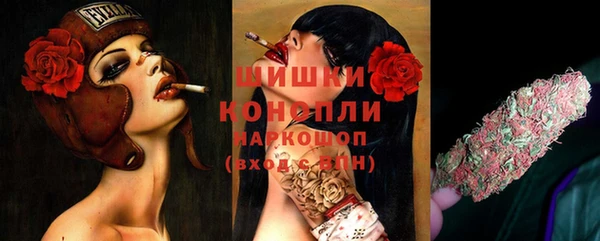 экстази Беломорск