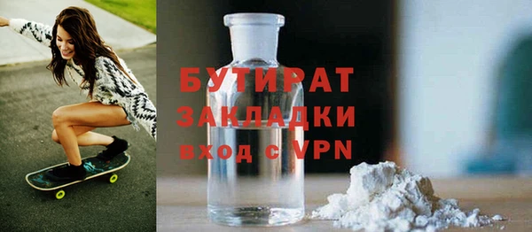 PSILOCYBIN Балабаново