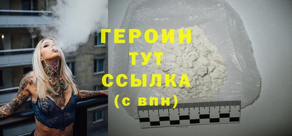 экстази Беломорск