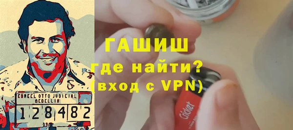 гидропоника Белокуриха