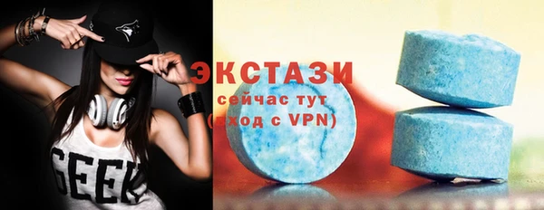 экстази Беломорск