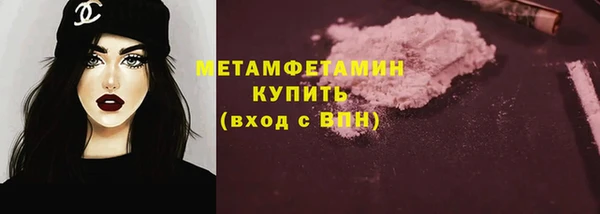 экстази Беломорск