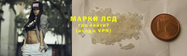 гидропоника Белокуриха