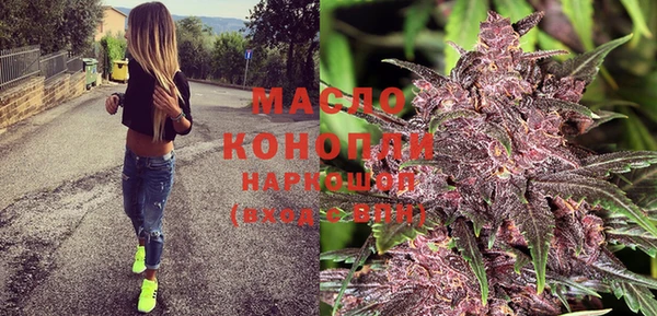 экстази Беломорск