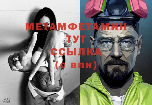 гидропоника Белоозёрский