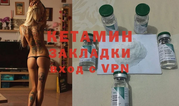 экстази Беломорск