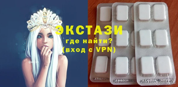 гидропоника Белокуриха