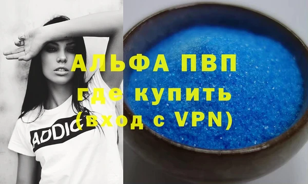 экстази Беломорск