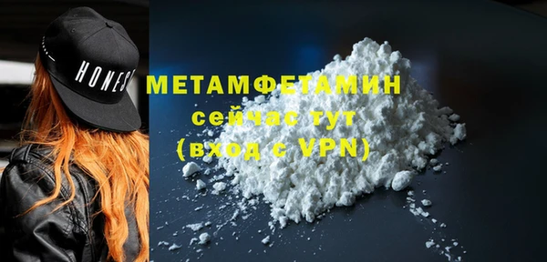 гидропоника Белокуриха