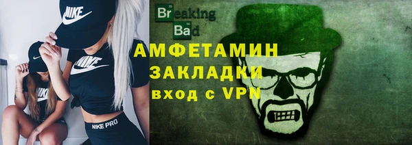 экстази Беломорск