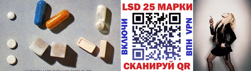 ЛСД экстази ecstasy  даркнет сайт  ссылка на мегу зеркало  Короча 
