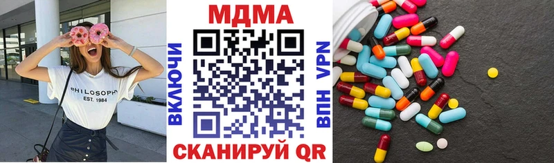 купить закладку  Короча  МДМА молли 