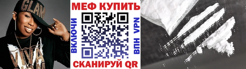 Мефедрон мука  Короча 