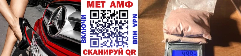 Первитин Декстрометамфетамин 99.9%  гидра ссылка  Короча  купить наркоту 