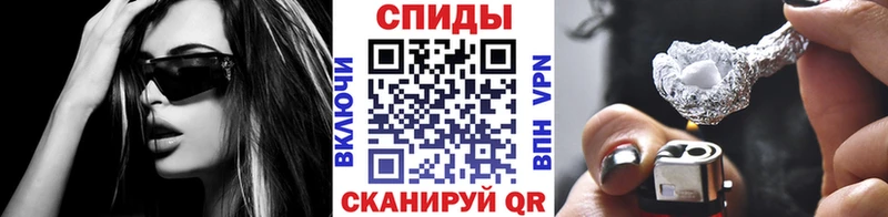 Метамфетамин кристалл Короча