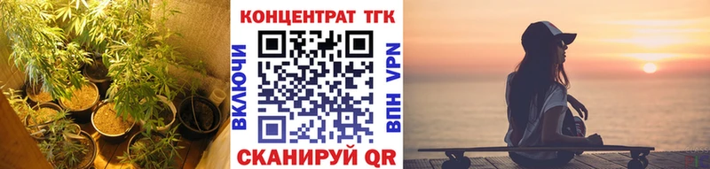 ТГК вейп с тгк  Короча 